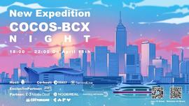COS:香港Web3嘉年华不可错过的游轮活动之Cocos-BCX Night_比特无限币bcx今日价格