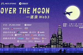 WEB3:在香港寻找下一个机遇，一起「Over the Moon」_MAR