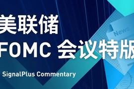 NFT:SignalPlus：美联储FOMC会议特版_CITIES Vault (NFTX)