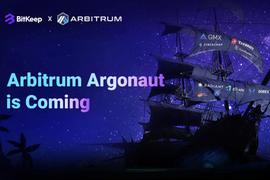 ARB:BitKeep启动Arbitrum Argonaut，并与生态头部协议达成合作_arbi币总量