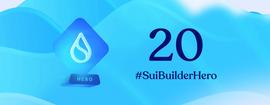 NFT:盘点Sui生态首批20个「Builder Hero」获奖项目_BHTT