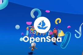 VERSE:OpenSea「被卷」后加速产品优化，百亿估值或虚高？_BITGET交易所官网下载
