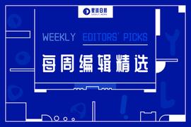 EFI:每周编辑精选 Weekly Editors'' Picks（1224-1230）_web3.0币圈