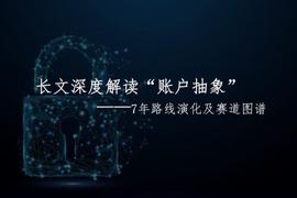MOON:长文深度解读“账户抽象”：7年路线演化及赛道图谱_DarkPayCoin