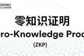 ARK:详解Web3的基建：零知识证明_STARK
