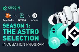 Kucoin:KuCoin Labs正式启动首期孵化计划_kucoin实名认证