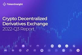 NFT:TokenInsight：2022年Q3去中心化衍生品交易所研究报告_DRI价格