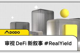 STARK:审视DeFi新叙事RealYield_KRONE