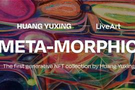 ETA:当代艺术家黄宇兴入局NFT，推出「Meta-Morphic - 曜变之石」系列NFT_metash币超话