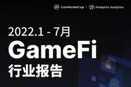 MEF:CoinMarketCap × Footprint Analytics：2022年GameFi行业报告_Mazuri GameFi