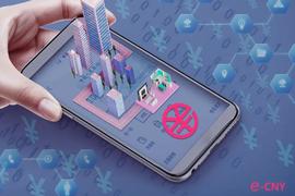 数字人:36氪研究院：2022年数字人民币行业洞察报告_联盟链