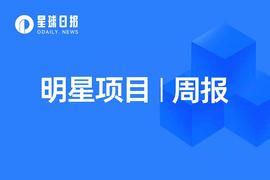 ETH:明星项目周报 | Polygon Hermez即将推出zkEVM；Aave社区提案创建稳定币GHO（7.4-7.10）_TerraClassicKRW