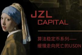 USD:JZL Capital：缓慢走向死亡的WAVES和USDN_WAVES