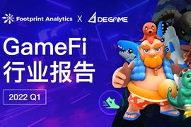 AME:2022 Q1 GameFi行业报告：GameFi是风口还是泡沫？_WAGMI Game