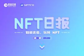APE:NFT数据日报 | VaynerSports Pass VSP在过去24小时内最受巨鲸欢迎（4.6）_NFTLegends