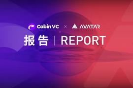 AVAL:Cabin Report：受益Social Volume阶段性走强，Avalanche生态扩容加速_区块链
