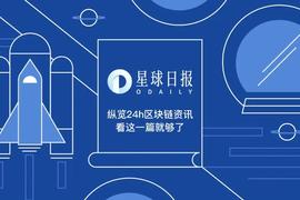 ITA:星球日报 | Polygon完成4.5亿美元融资，红杉印度领投；V神向AssangeDAO捐赠10 ETH（2月8日）_saitama币涨了上万倍