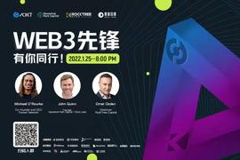 CRY:Web3先锋Pocket Network：过去一个月中继服务达85.7亿次_区块链怎么入手