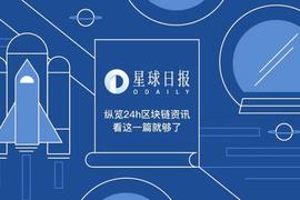ALY:星球日报 | 印度将推出央行数字货币；顶峰AscendEX部分代币被异常转出热钱包（12月13日）_int币为什么不火