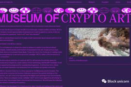 UNI:全面解析加密艺术博物馆，探讨NFT展览文化_HELPS价格