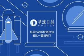 Solana:星球日报 | 普京认为“元宇宙”是一种全新挑战；VanEck比特币期货ETF将于周二在CBOE开启交易（11月16日）_solana币下半年