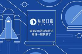 AND:星球日报 | ETH再创历史新高；加密市值未来四年将达6.8万亿美元（11月3日）_APP