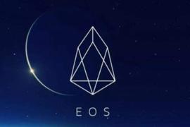 EOS:共飨EOS生态盛举 | EOS 基金会首次社区线上见面会即将召开_ECT