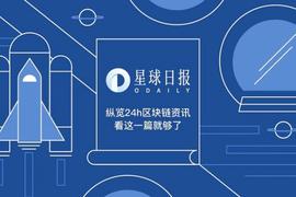 TAL:星球日报 | ETH刷新历史新高；FTX完成超4.2亿美元B-1轮融资（10月22日）_API