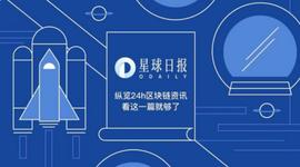 TAL:星球日报 | BTC再创历史新高；Animoca Brands完成6500万美元融资（10月21日）_ITA