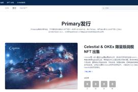 ELE:欧易NFT市场第二期盲盒终于来了！Element即将开售（附抢购攻略）_MENT