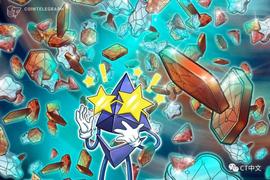 NFT:Cointelegraph Research：以太坊引领 NFT 市场，新兴公链展现强大竞争力_Helper Search Token