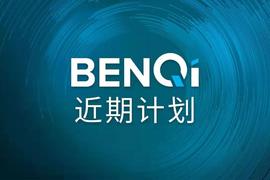 BENQI:Avalanche生态借贷协议BENQI已上线贷款和借款协议，正在开发Liquid Staking_BEN