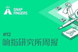 COIN:跨链桥：打破区块链孤岛｜响指研究所周报#12_CoinSale Token