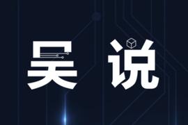 MMON:美国SEC近期“铁拳频出” 影响行情走势_加密货币