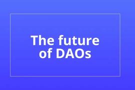 以太坊:探讨DAO的未来发展：DAO需要什么，需要牺牲什么?_DAO