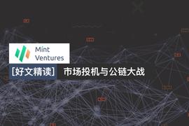 NSS:Sol持续大涨的背后：市场投机与公链大战_QUON