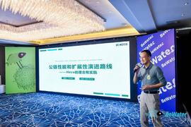 区块链:BeWater大会｜HECO 技术负责人Andrew：公链架构优化的新四化建设_ACA