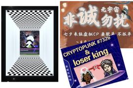ROX:非诚勿扰和熊猫舞池？一篇绝佳的《CV七夕热门活动案例分析》请查收_PRO