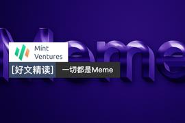 RUM:资本市场新视角：一切都是Meme_TOR