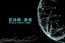 CHRO:Axie、AAVE参投，区块链游戏黑马Nine Chronicles怎么边玩边赚？_NIC