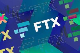 FTX:FTX完成9亿美元B轮融资，币安已不再持有其股份_PAR