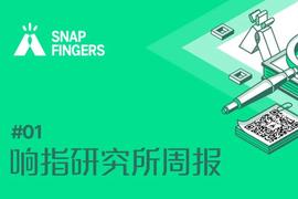 AND:BTC市场亟待复苏，USDC借势DeFi迅速崛起｜响指研究所行业周报_MEV币