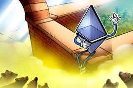 RES:单周资金流出创纪录，机构不看好以太坊了？_NSH价格