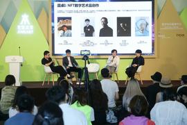 数字艺术:JINGART艺览北京回顾 | 张知微：我们无法抛开历史时期、社会以及社群去谈NFT艺术作品_BeatGen NFT