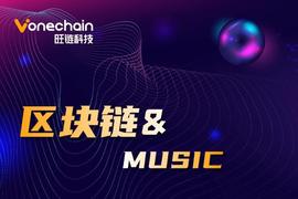 DEFI:颠覆与创新，区块链将成音乐产业的下一个风口_Defi Factory