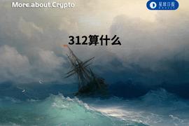 TOKE:519惊魂夜，牛市终结了吗？_aca币2023年会爆涨吗