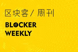 BLO:ETH突破4000美金，续刷历史新高；Uniswap V3上线以太坊主网 | 区块客周刊_BLO价格