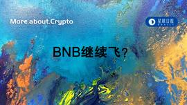 FIN:币安「抢上」Coinbase_FINE