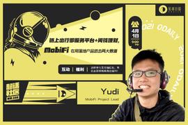 MOB:超话社区088期｜链上出行即服务平台+闲钱理财，MobiFi在用落地产品进击两大赛道_bifi币官网