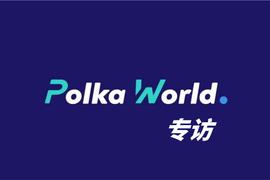 PLA:Plasm 为什么要做 Layer2 技术？什么时候公布平行链拍卖计划？｜PW 专访 Plasm_DefiPlaza